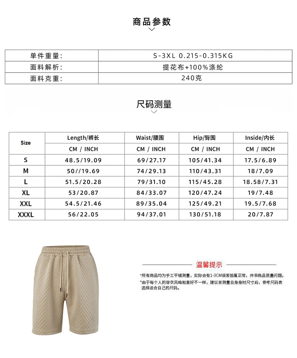 2025 Summer New Men's Casual Sportswear Polo Shirt With A Lapel, Men's Short-sleeved Shirt And Shorts, Jacquard Texture Suit