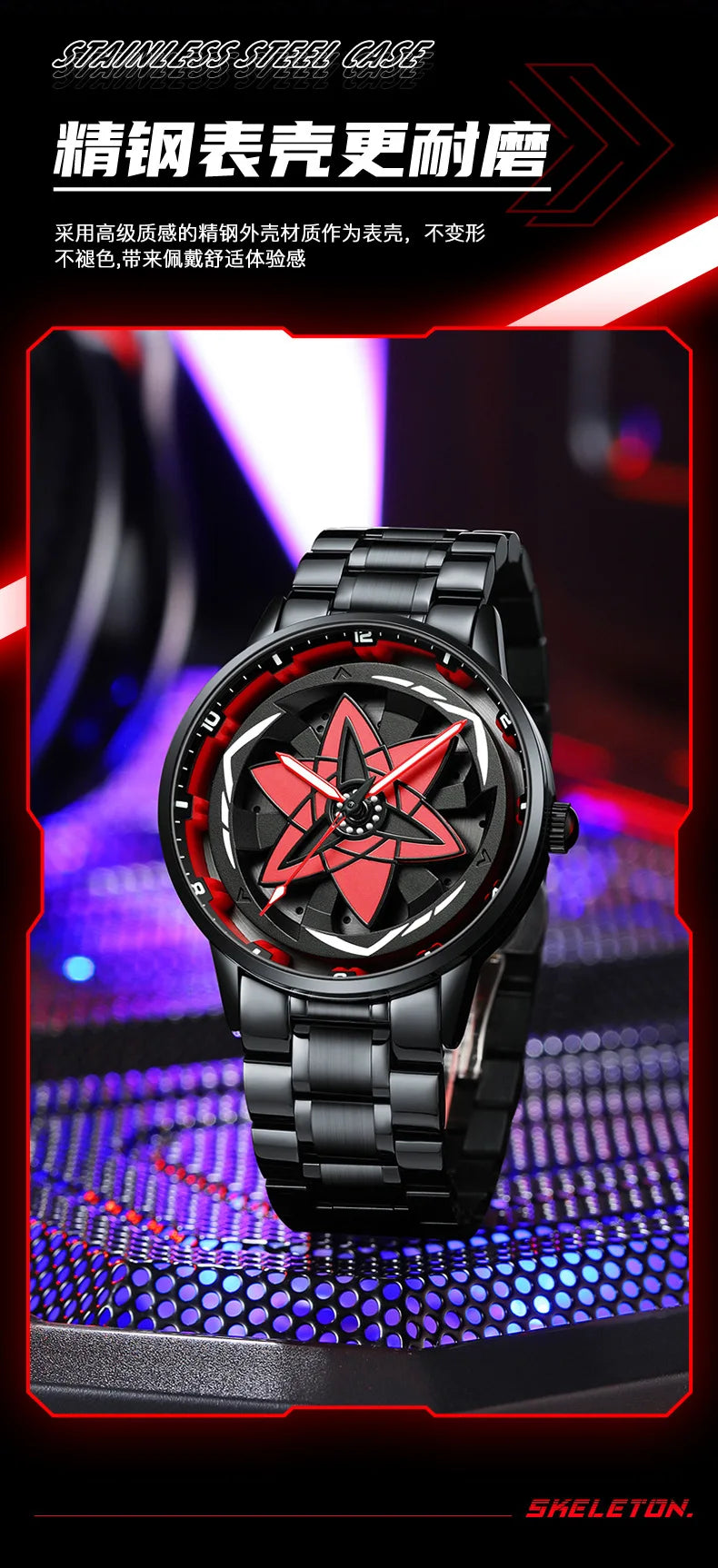 Kaleidoscope Sharingan Rotary Dial Watch 3D Japanese Anime Dial Quartz Men's Watch Top Brand Luxury Waterproof Fashion Men Watch