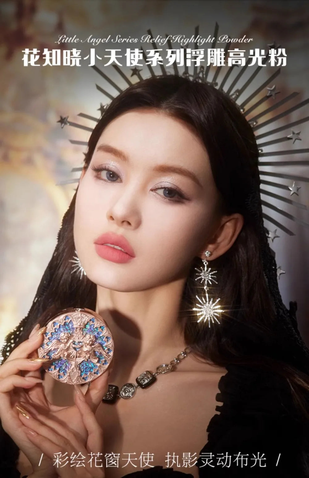 The Flower Knows Little Angel Collection Relief Highlight Face Powder iluminador Makeup Contour Highlighter Palette 8g/0.3Fl.oz